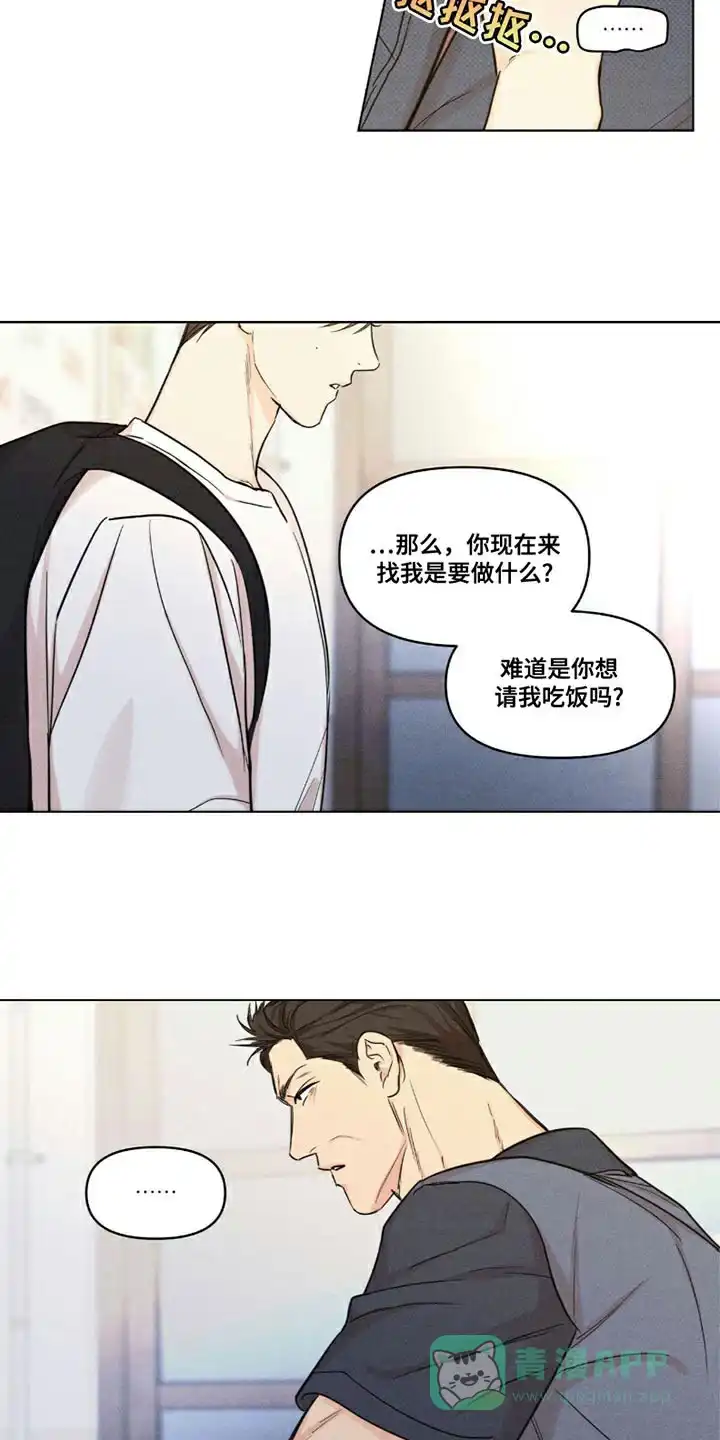 第41话-天命情缘-294wave（第5张）