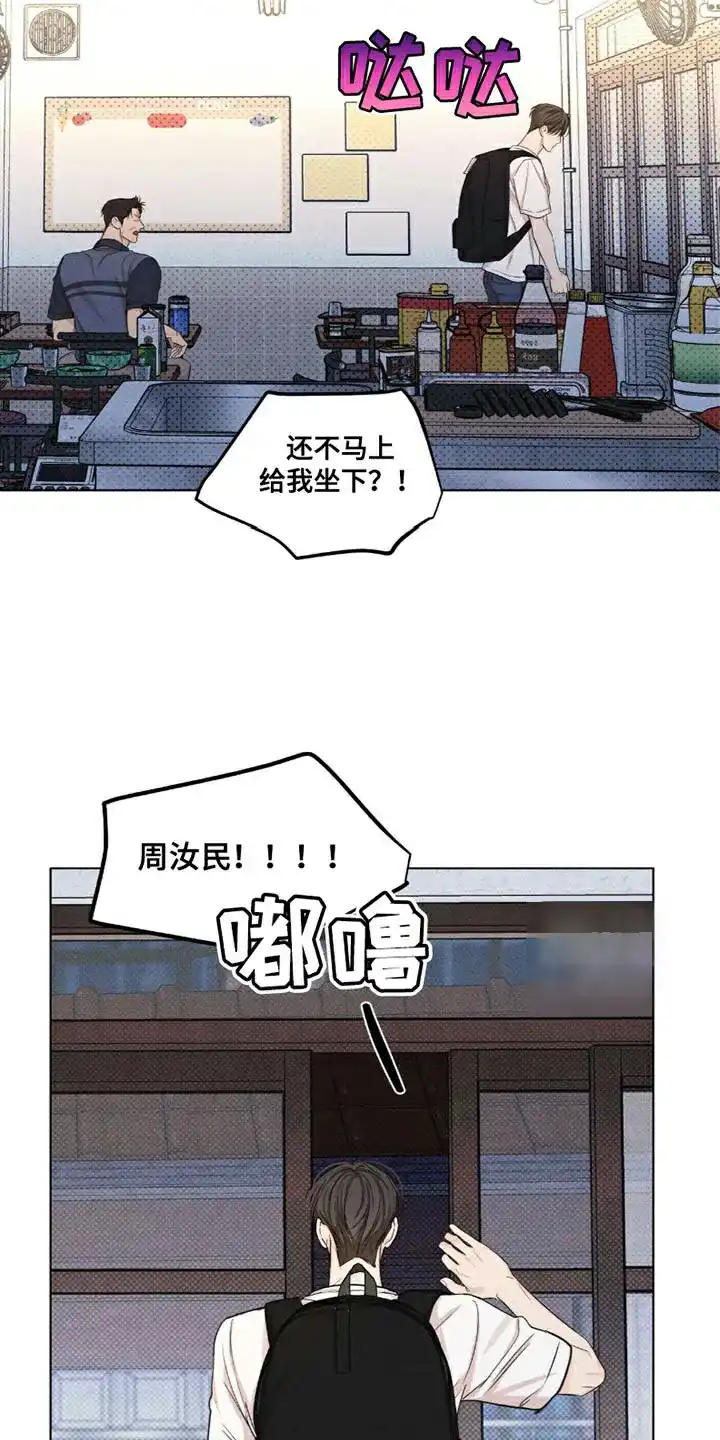 第41话-天命情缘-294wave（第13张）