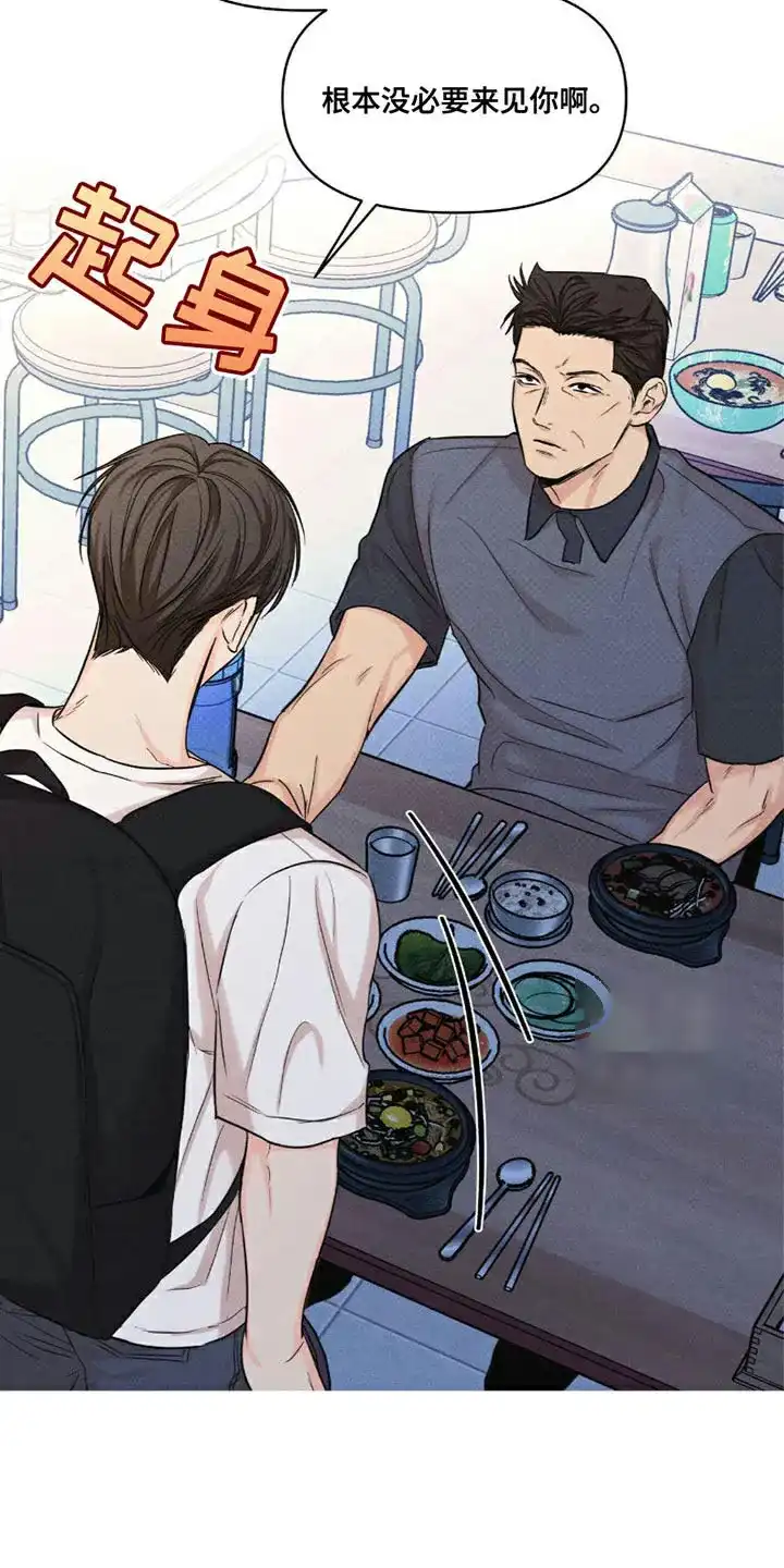 第41话-天命情缘-294wave（第11张）