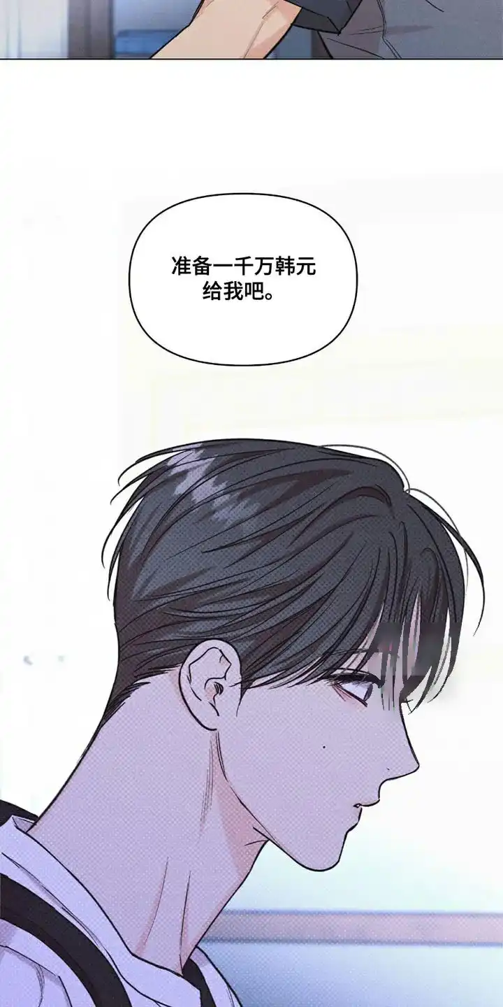 第41话-天命情缘-294wave（第6张）