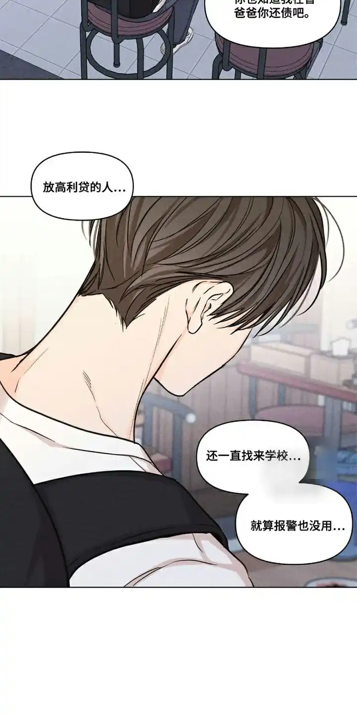第41话-天命情缘-294wave（第3张）