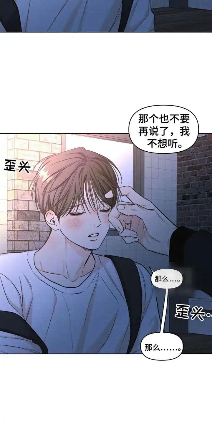 第43话-天命情缘-294wave（第12张）