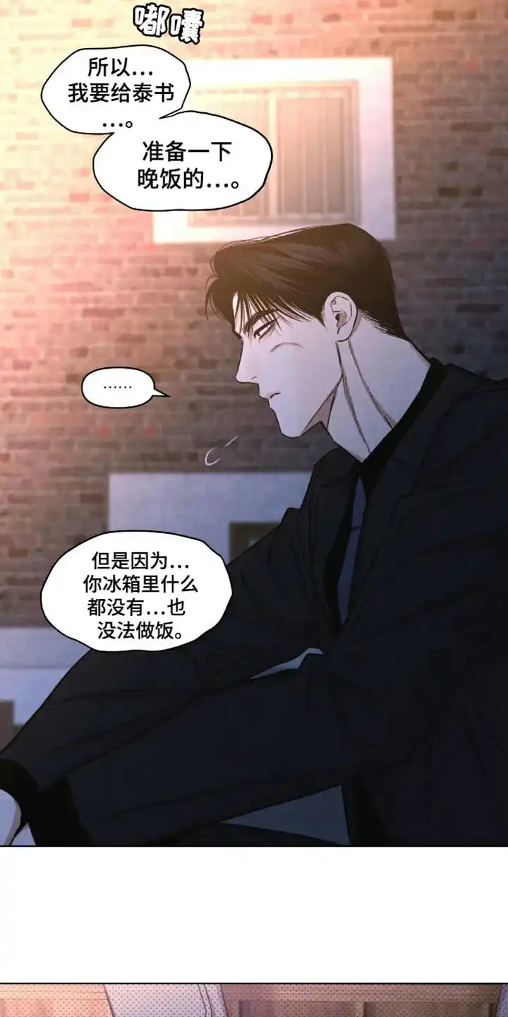 第43话-天命情缘-294wave（第8张）