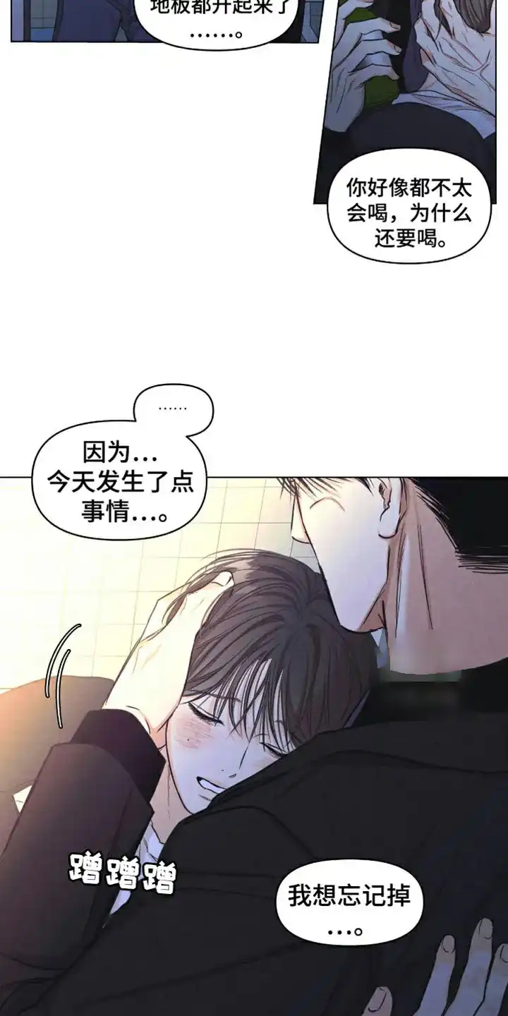 第43话-天命情缘-294wave（第2张）