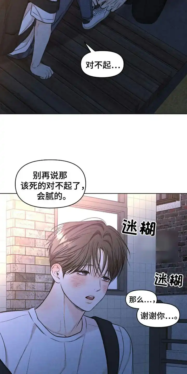 第43话-天命情缘-294wave（第11张）