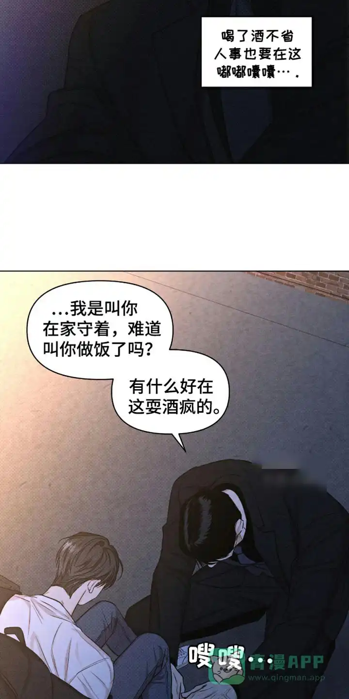 第43话-天命情缘-294wave（第10张）