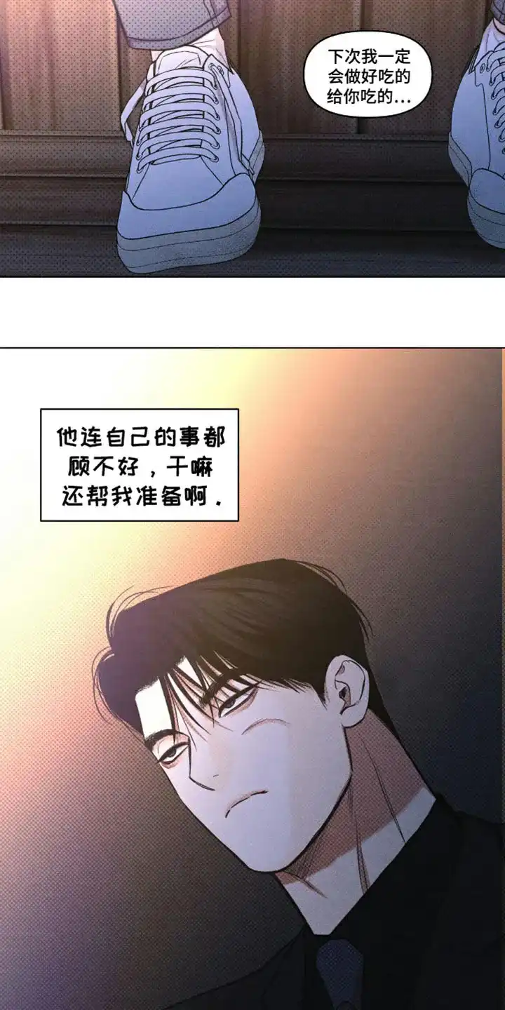 第43话-天命情缘-294wave（第9张）