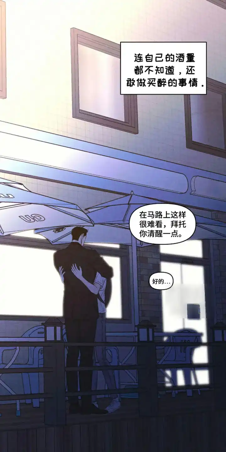 第43话-天命情缘-294wave（第4张）
