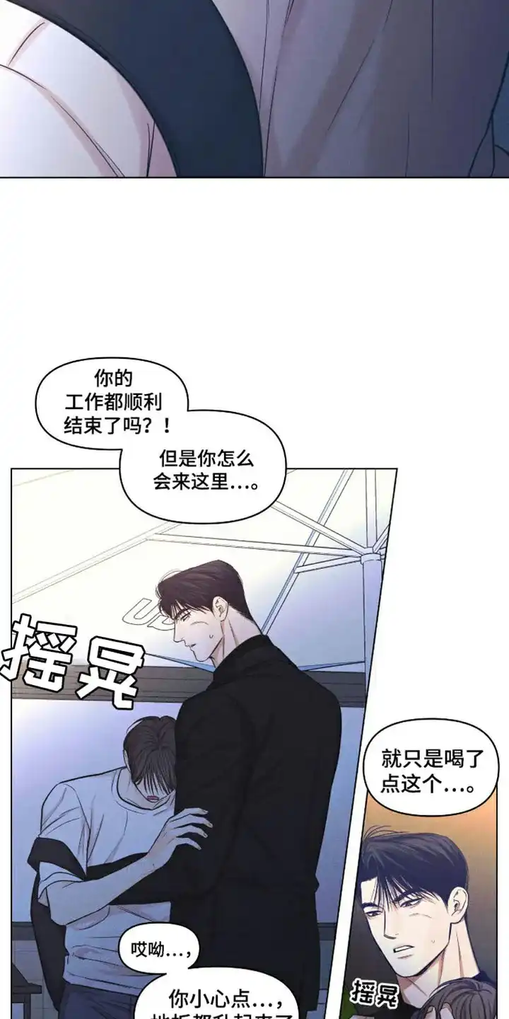 第43话-天命情缘-294wave（第1张）