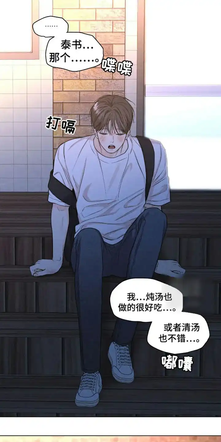 第43话-天命情缘-294wave（第7张）