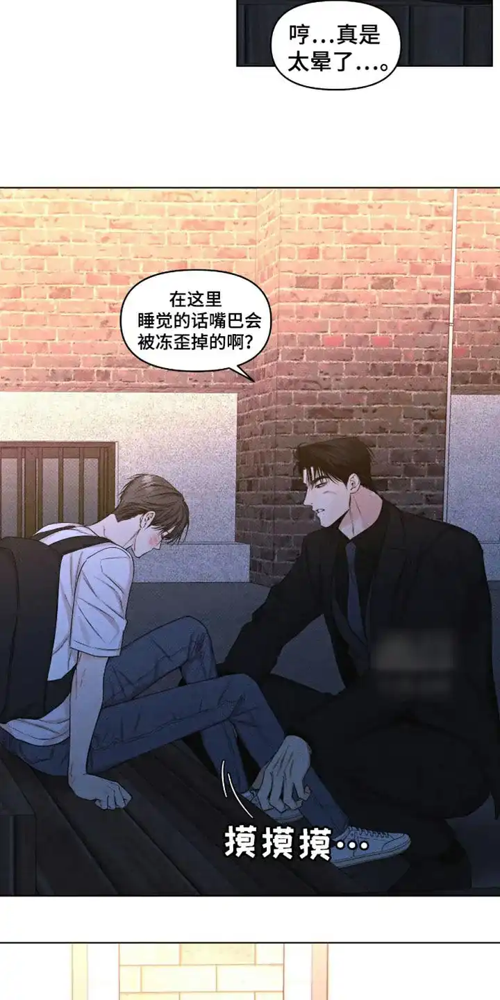 第43话-天命情缘-294wave（第6张）