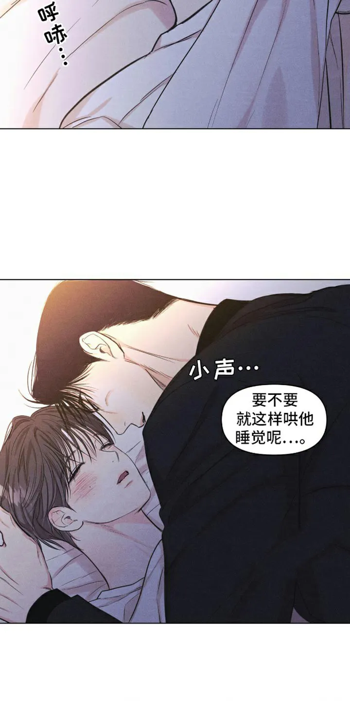 第44话-天命情缘-294wave（第7张）