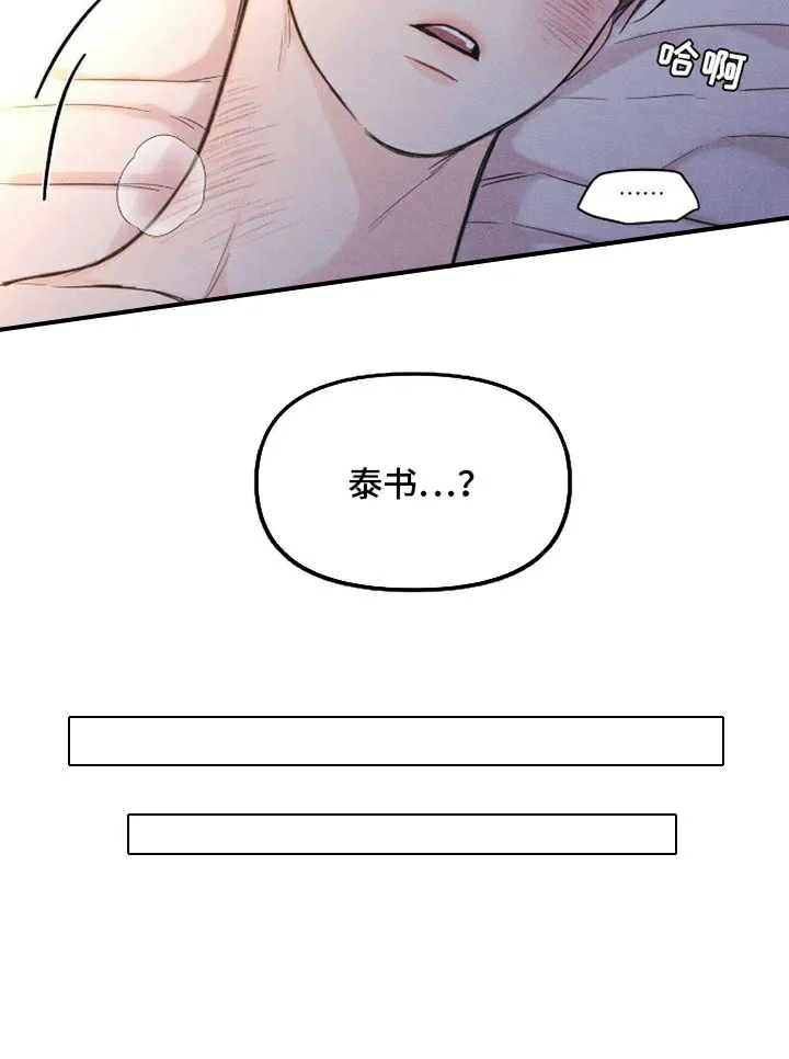 第44话-天命情缘-294wave（第11张）