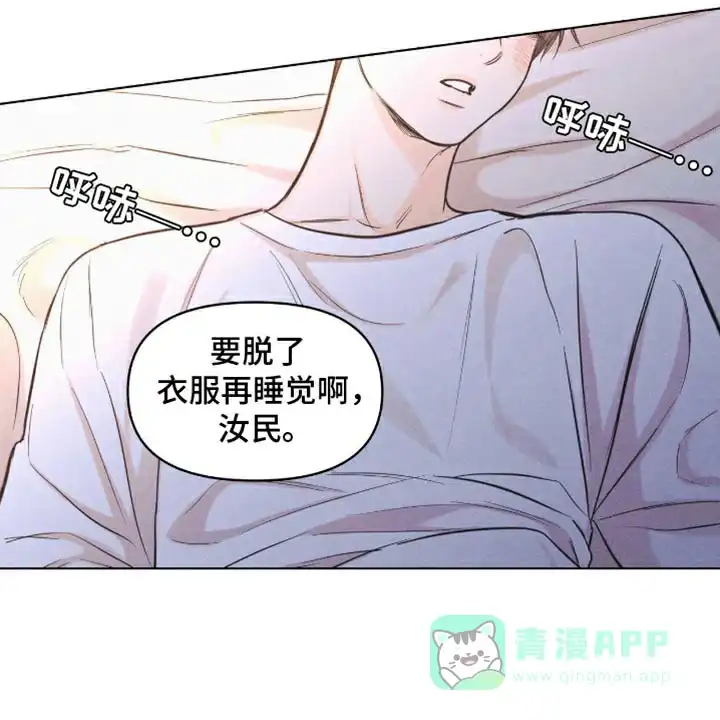 第44话-天命情缘-294wave（第5张）