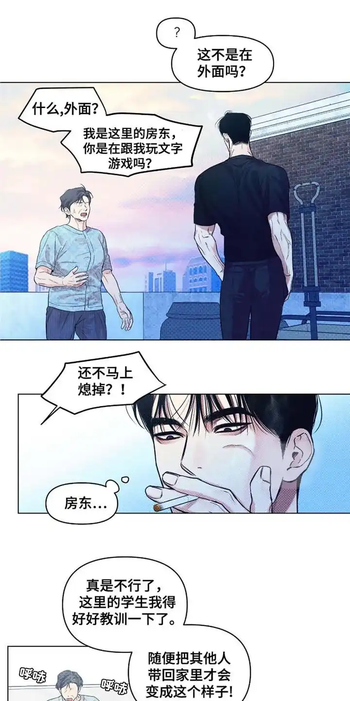第45话-天命情缘-294wave（第12张）