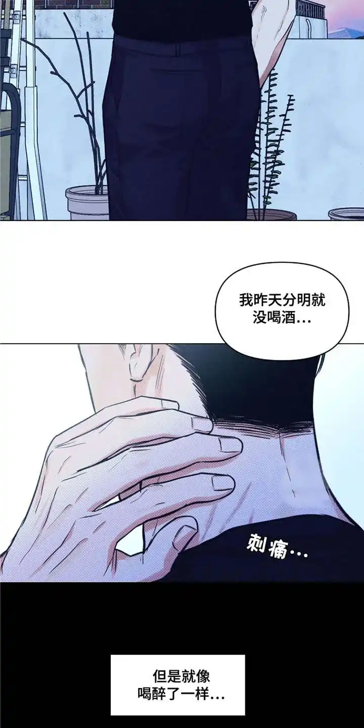 第45话-天命情缘-294wave（第9张）