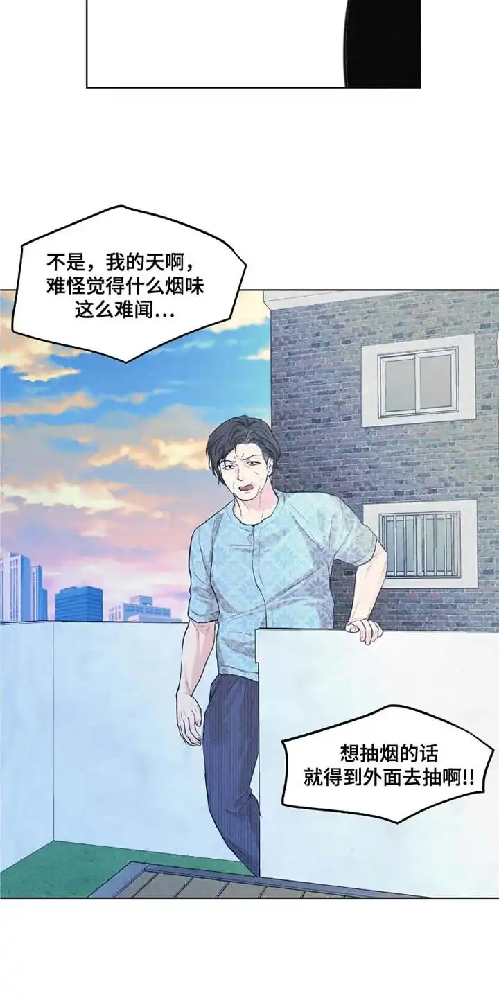 第45话-天命情缘-294wave（第11张）