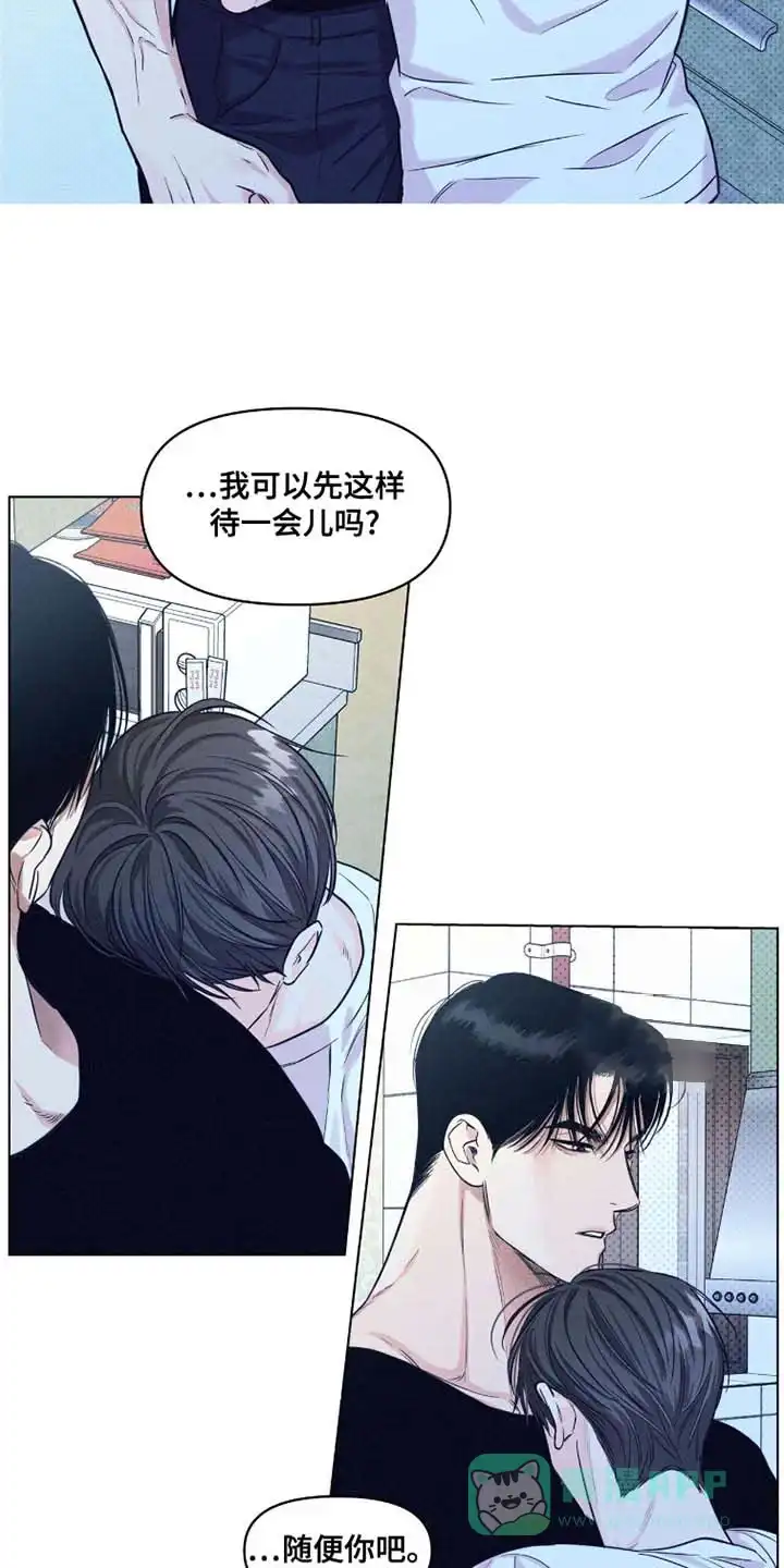 第46话-天命情缘-294wave（第15张）