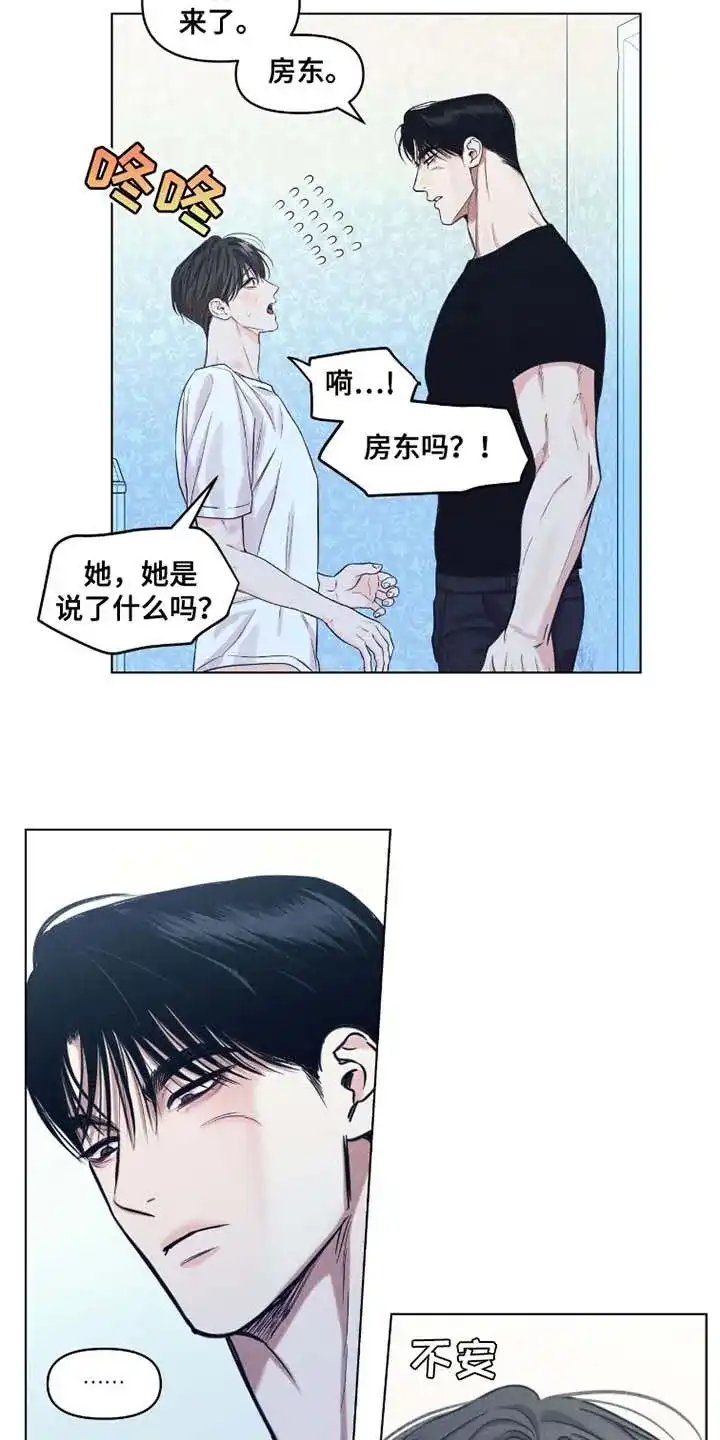 第46话-天命情缘-294wave（第11张）