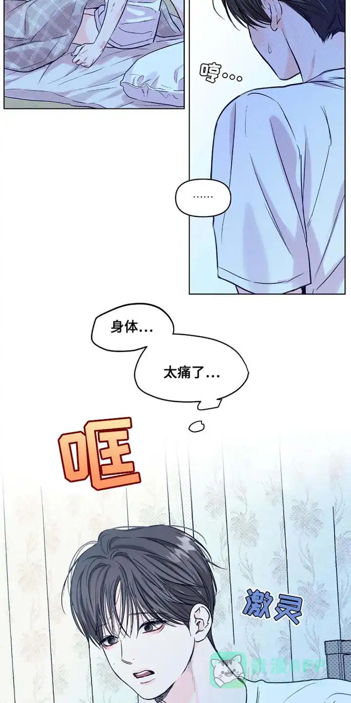 第46话-天命情缘-294wave（第5张）