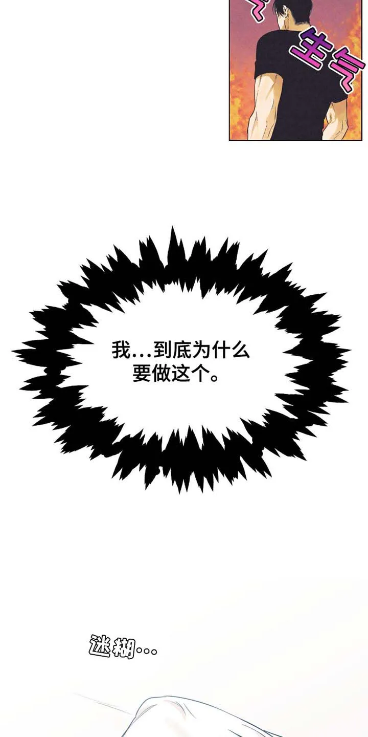 第46话-天命情缘-294wave（第3张）