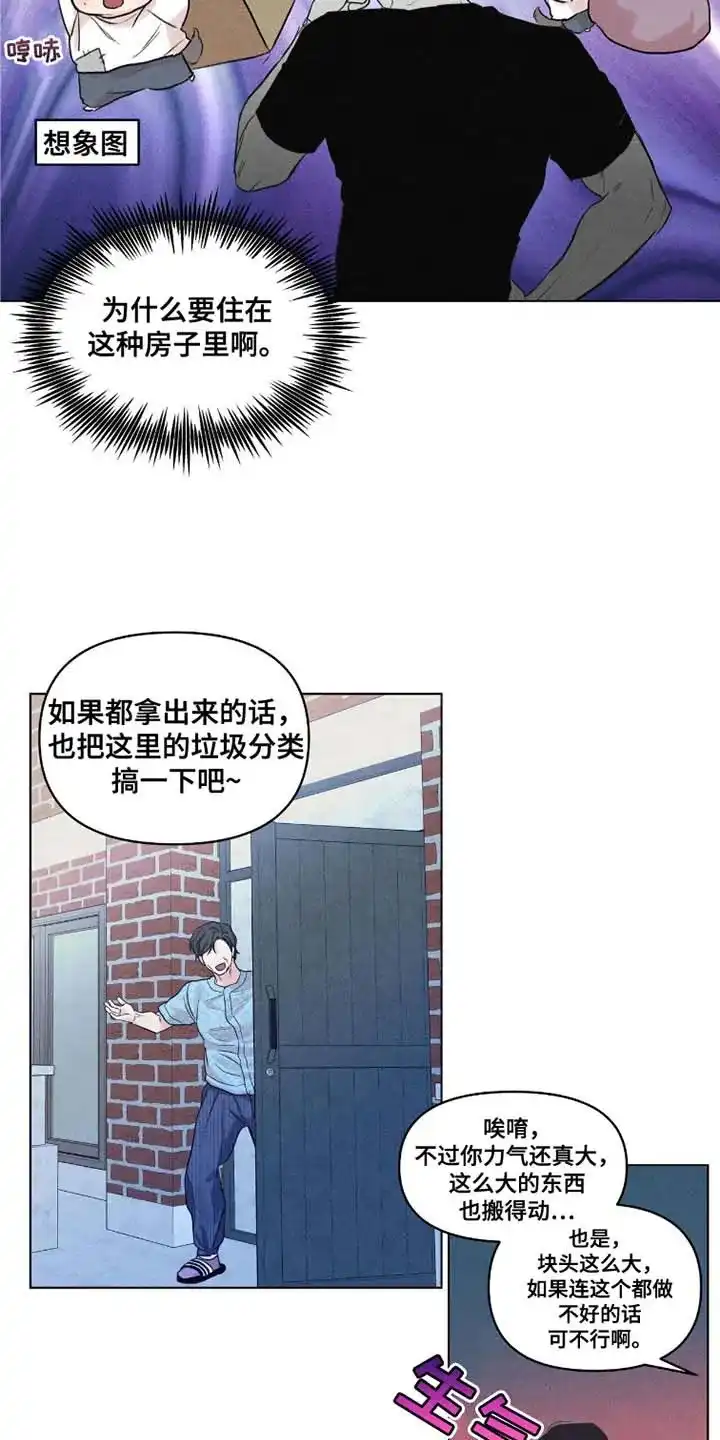 第46话-天命情缘-294wave（第2张）