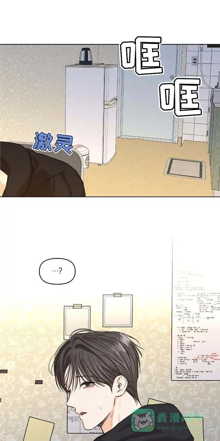 第47话-天命情缘-294wave（第10张）