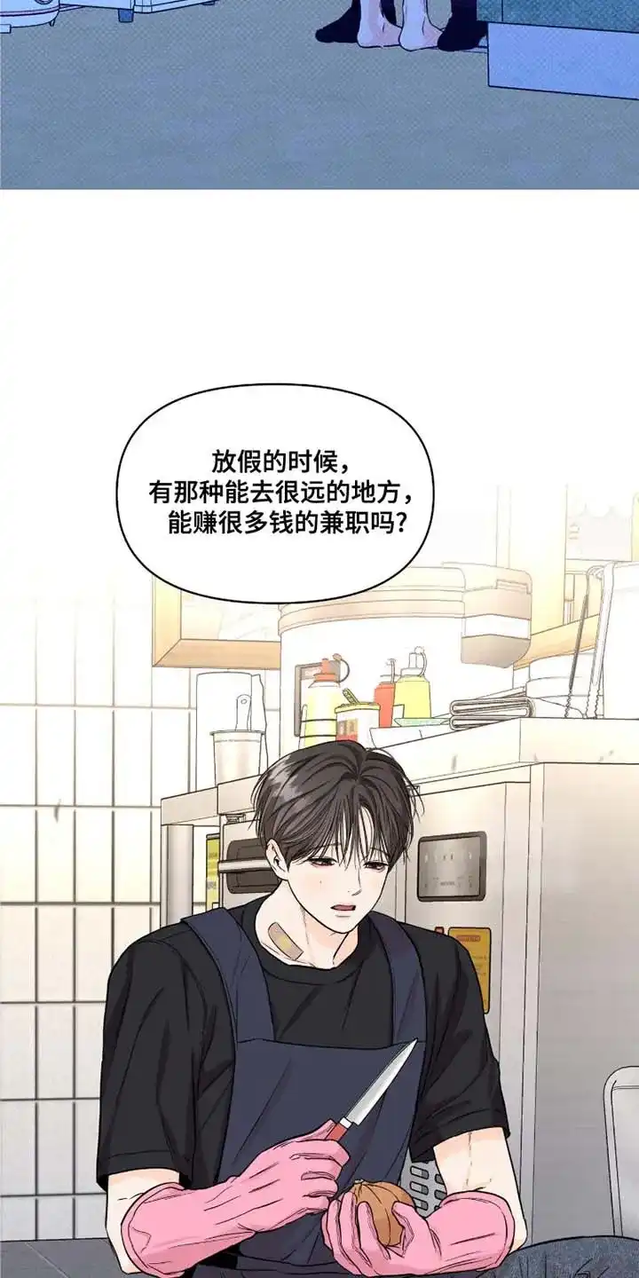 第47话-天命情缘-294wave（第2张）