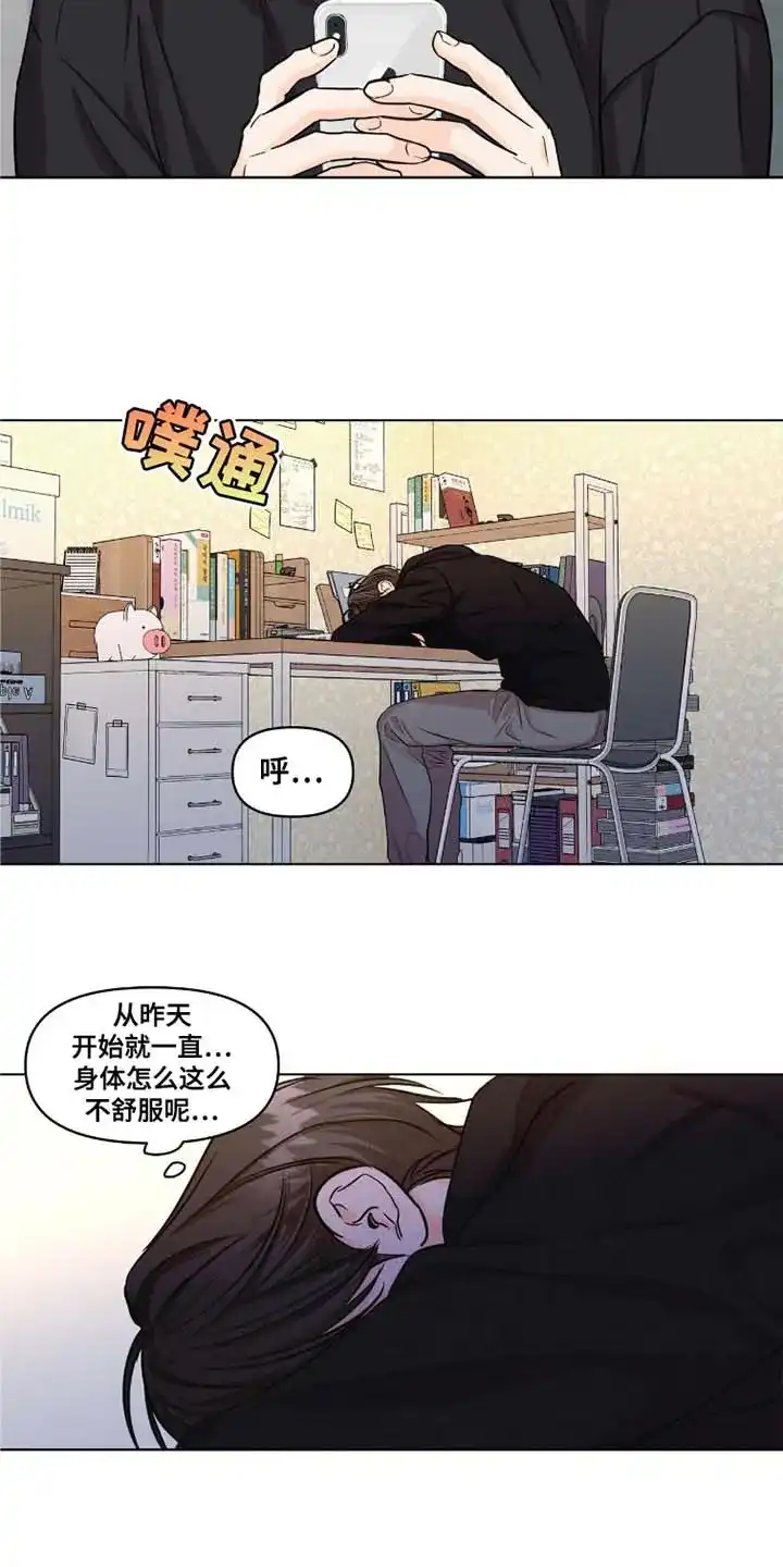 第47话-天命情缘-294wave（第9张）