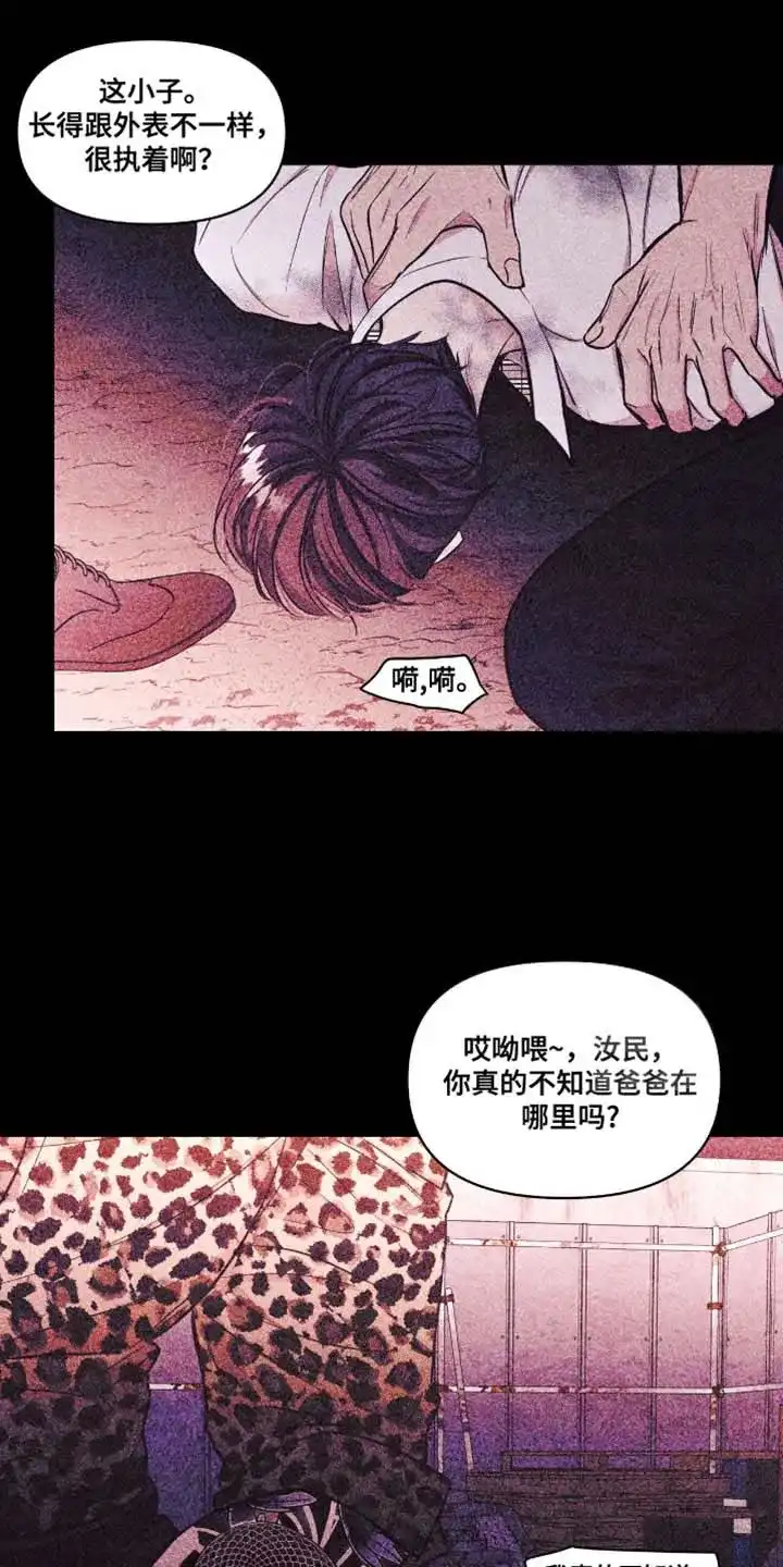 第48话-天命情缘-294wave（第1张）