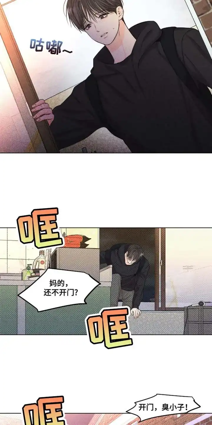 第48话-天命情缘-294wave（第6张）