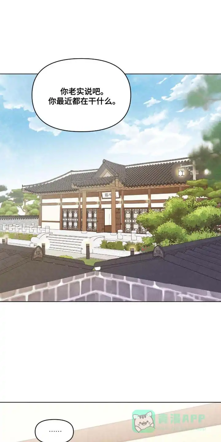 第49话-天命情缘-294wave（第5张）