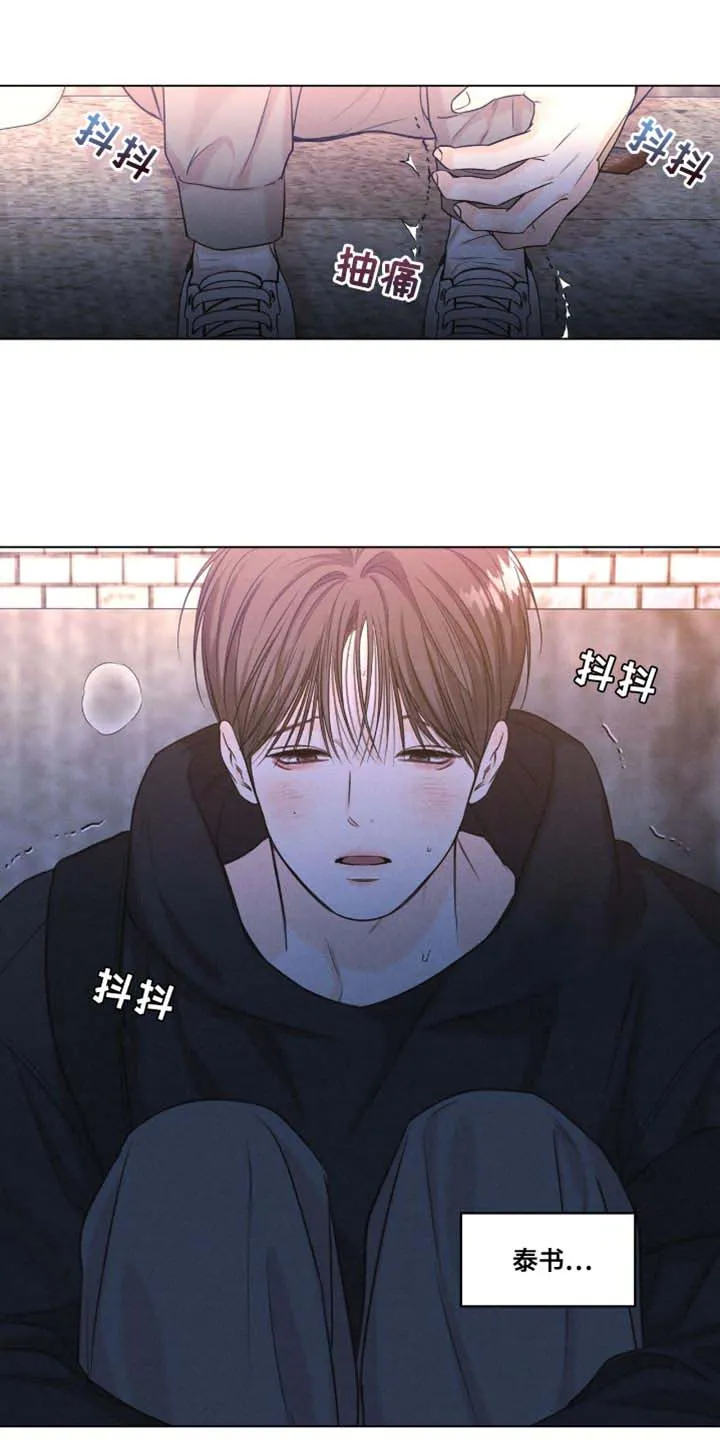 第49话-天命情缘-294wave（第3张）