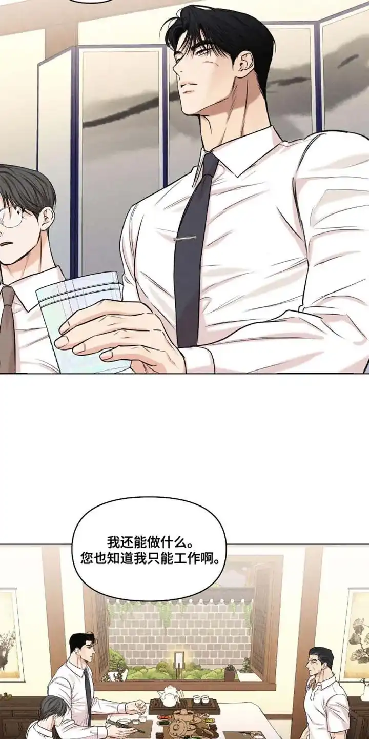 第49话-天命情缘-294wave（第6张）