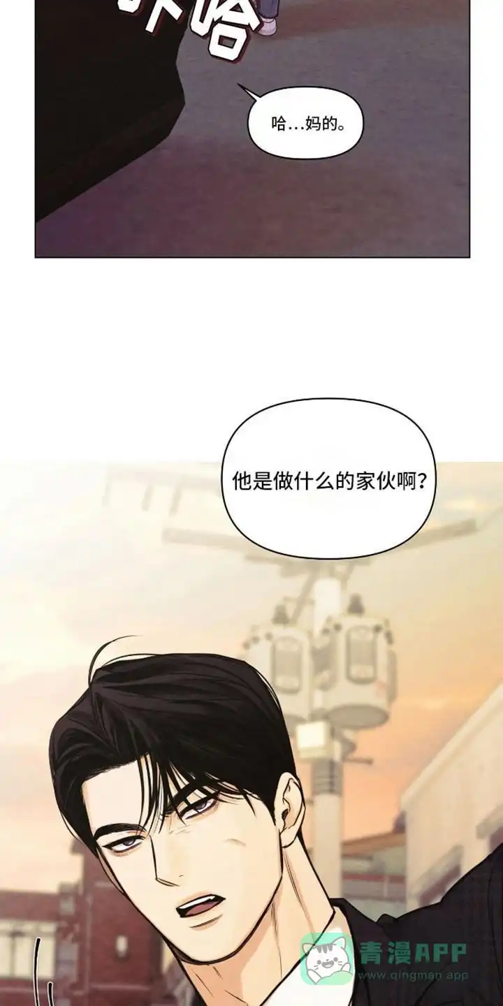 第5话-天命情缘-294wave（第5张）