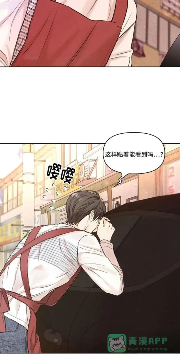 第5话-天命情缘-294wave（第15张）