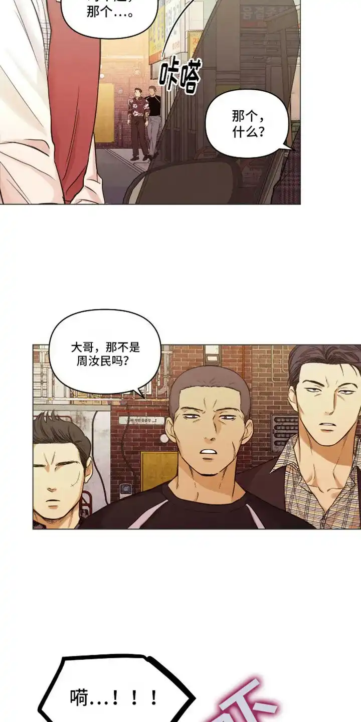 第5话-天命情缘-294wave（第1张）