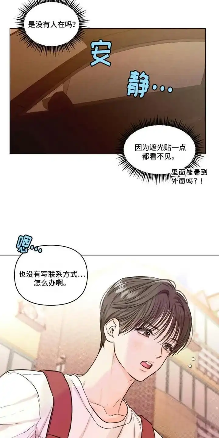 第5话-天命情缘-294wave（第14张）