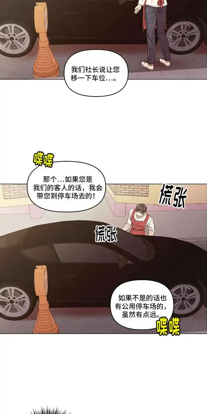 第5话-天命情缘-294wave（第11张）