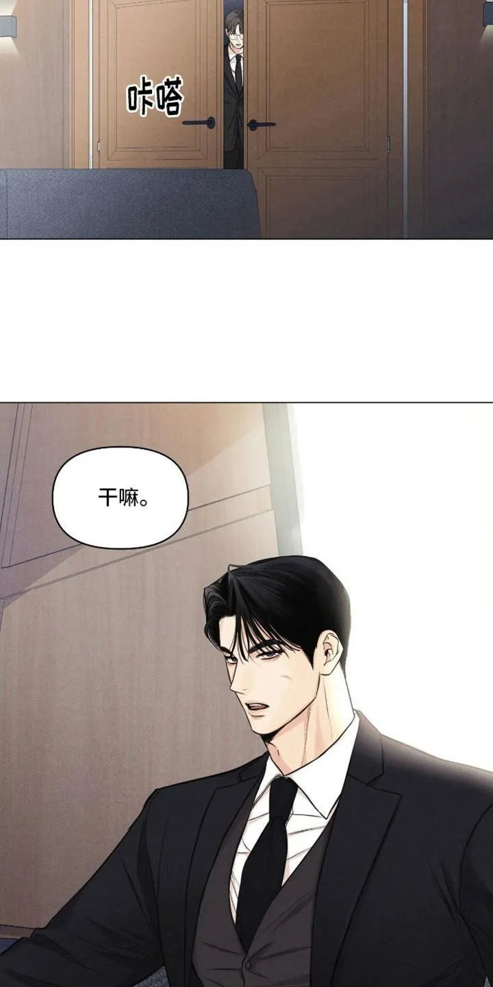 第5话-天命情缘-294wave（第12张）