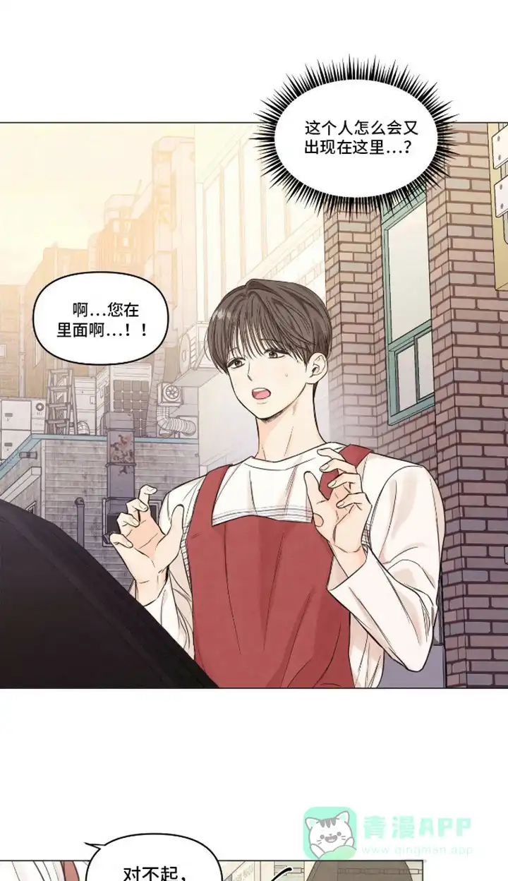 第5话-天命情缘-294wave（第20张）