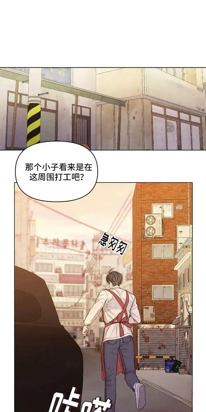 第5话-天命情缘-294wave（第4张）