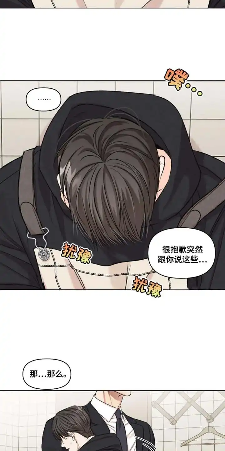 第50话-天命情缘-294wave（第12张）