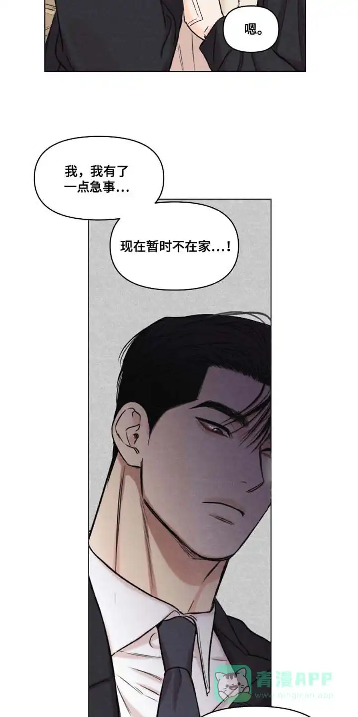 第50话-天命情缘-294wave（第10张）