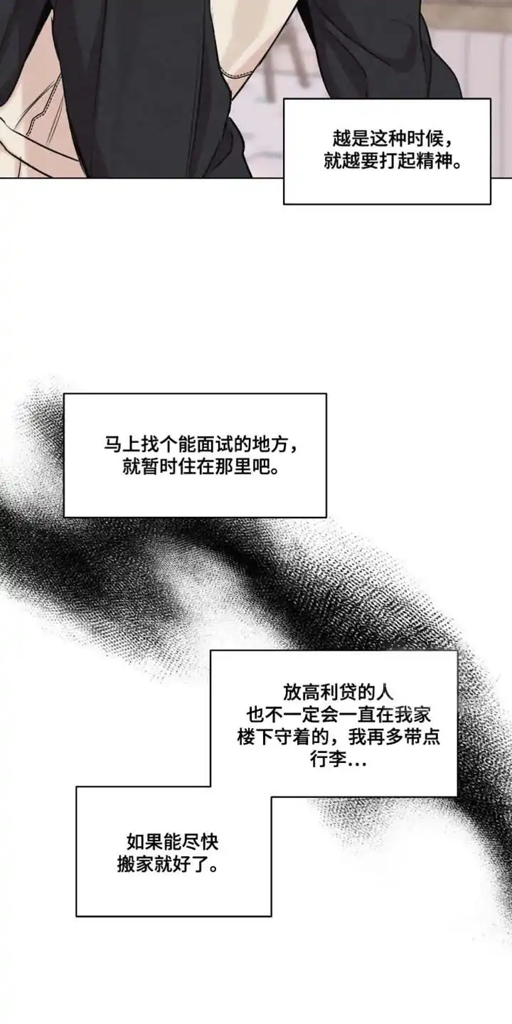 第50话-天命情缘-294wave（第4张）