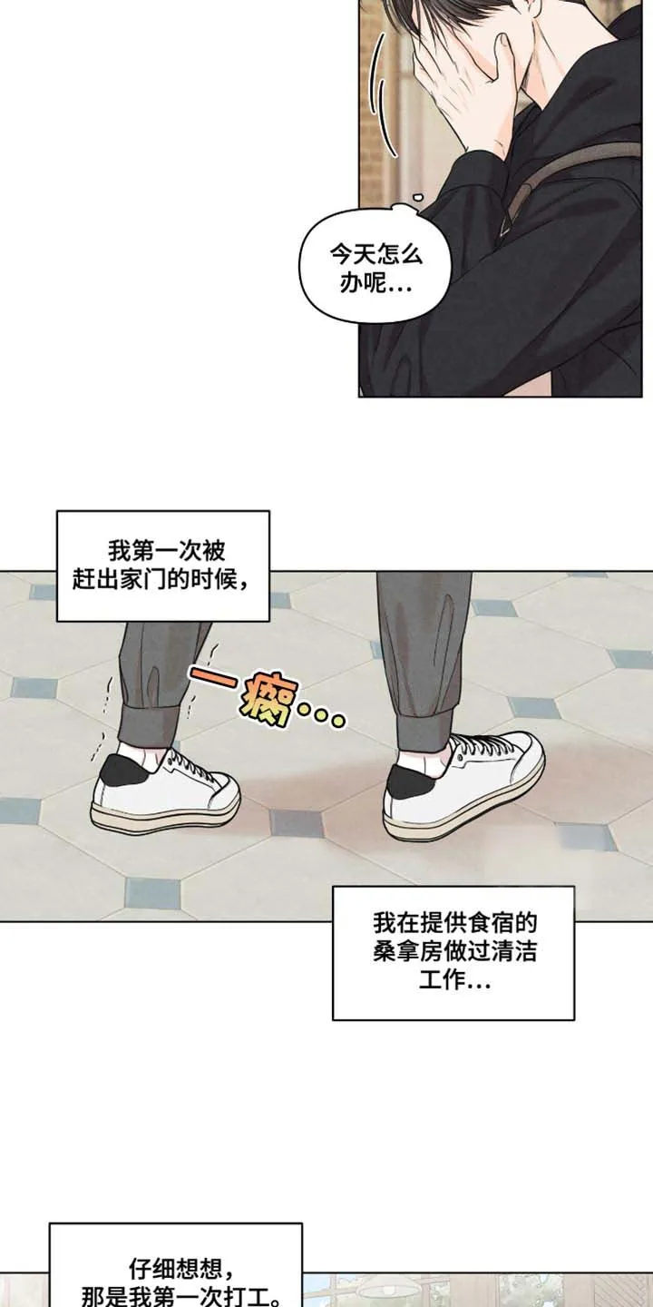 第50话-天命情缘-294wave（第2张）