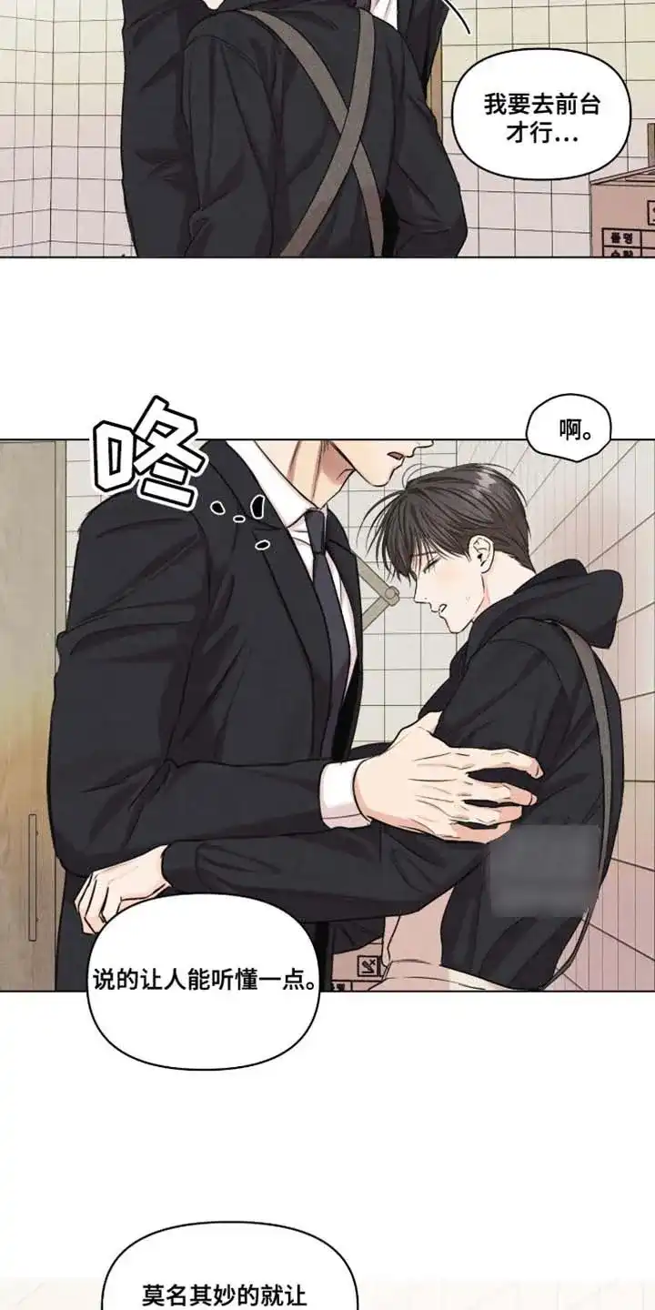 第50话-天命情缘-294wave（第13张）