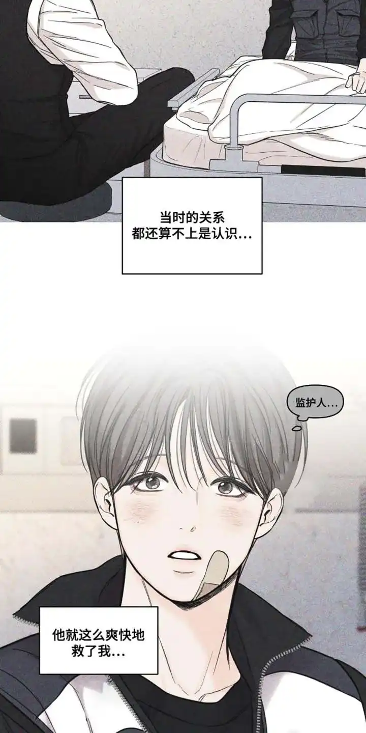 第51话-天命情缘-294wave（第12张）