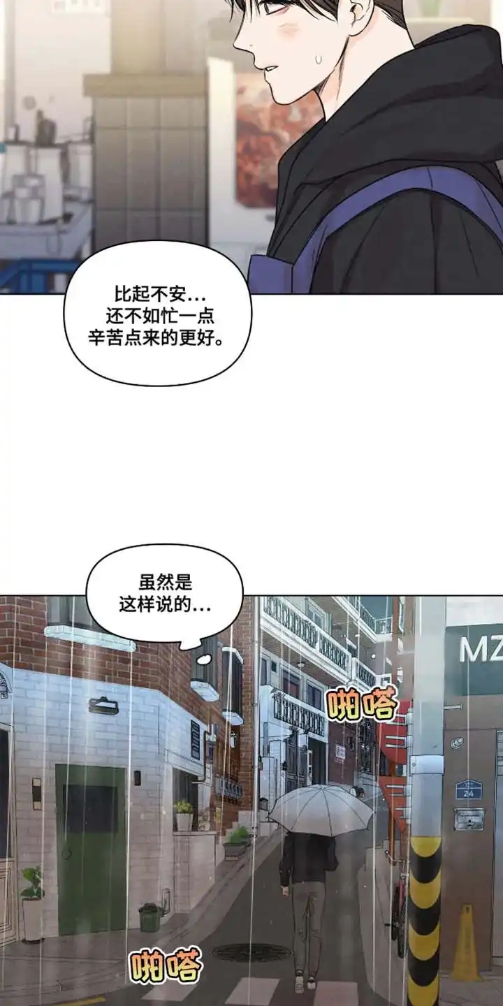 第51话-天命情缘-294wave（第8张）