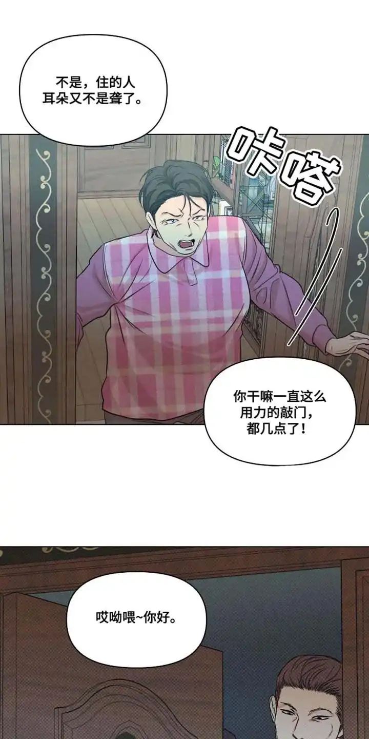 第51话-天命情缘-294wave（第2张）